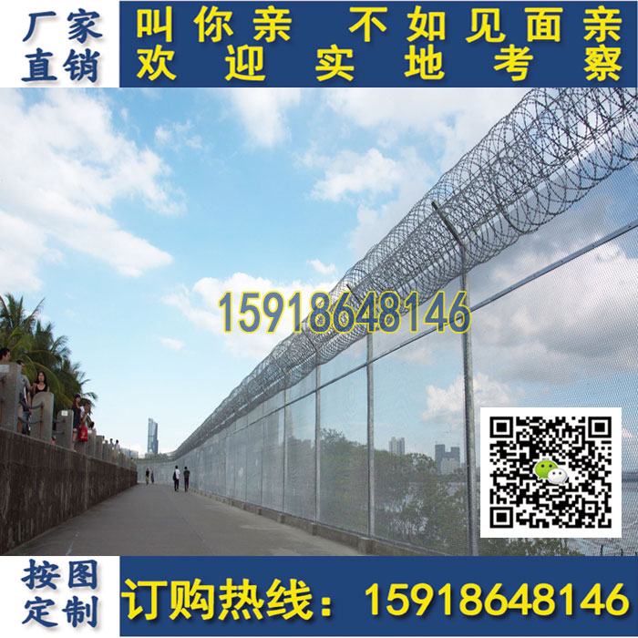 海口机场护栏网 刀片刺绳刺网批发 小区围栏 港口围栏 铁丝网护栏