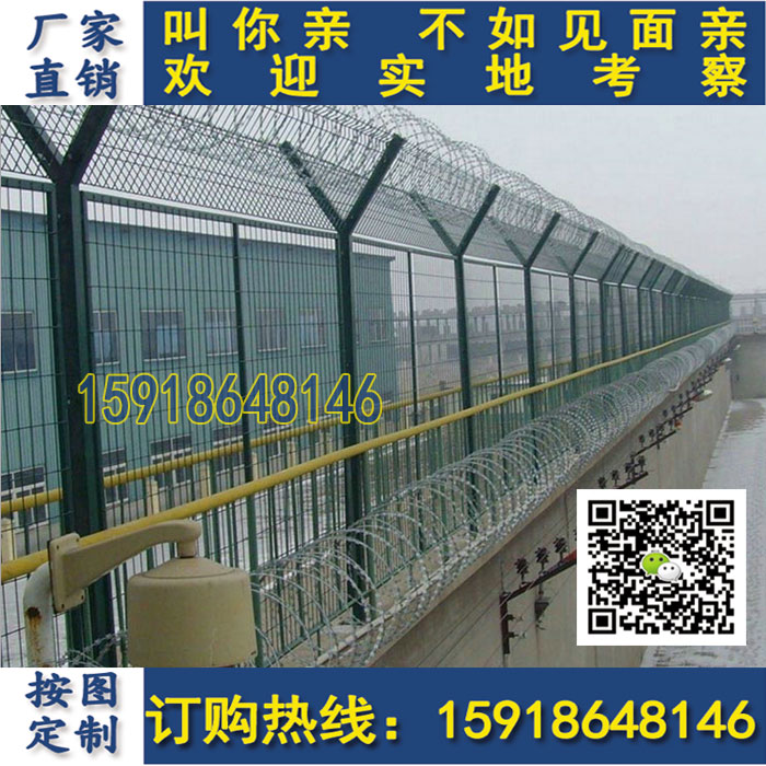 Y型防护网价格 海口厂区防护网&nbsp;&nbsp;小区围栏&nbsp;&nbsp;港口围栏&nbsp;&nbsp;护栏厂家