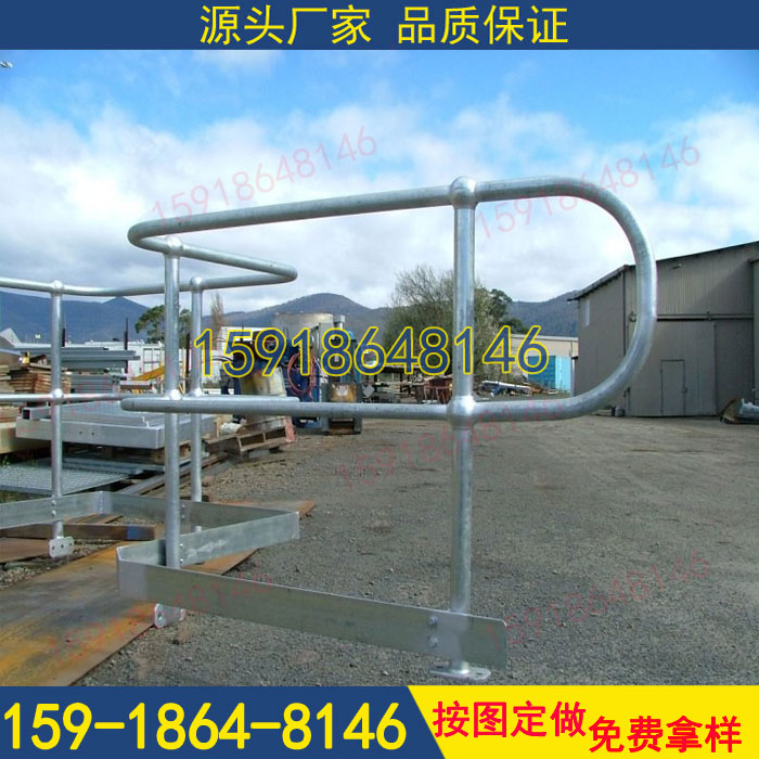 梧州球形立柱价格 化工厂平台栏杆定做 工厂护栏 边框护栏