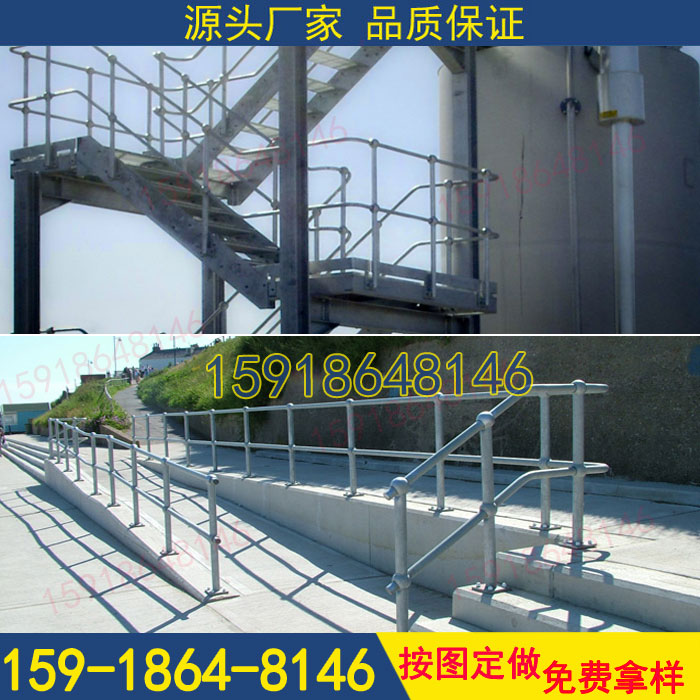 海口热镀锌球接栏杆 三沙工业楼梯扶手&nbsp;&nbsp;球形立柱&nbsp;&nbsp;工厂护栏&nbsp;&nbsp;市政护栏