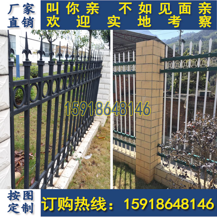 海口围墙铁艺护栏 三沙学校围栏 小区围栏 工厂护栏 护栏厂家