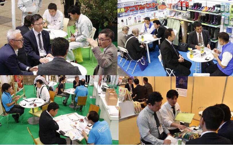 2018日本劳保展东京防护用品展会