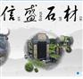 信盛拥有优良的雕艺技术，丰富的石材资源