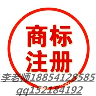 临沂申请专利的流程，在哪里申请，多少钱？  注册商标  知识产权
