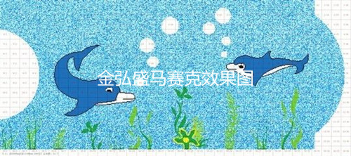 园林游泳池拼图马赛克建筑瓷砖-佛山厂家价格  公寓泳池陶瓷马赛克  特点泳池陶瓷马赛克  水池泳池陶瓷马赛克