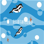 园林泳池陶瓷马赛克拼图.泳池拼图陶瓷马赛克厂家  水池泳池陶瓷马赛克  广场泳池陶瓷马赛克  现货泳池陶瓷马赛克