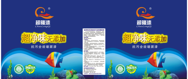 漳州内外墙乳胶漆-超能涂料耐用的内外墙乳  墙面漆  福建墙面漆厂家
