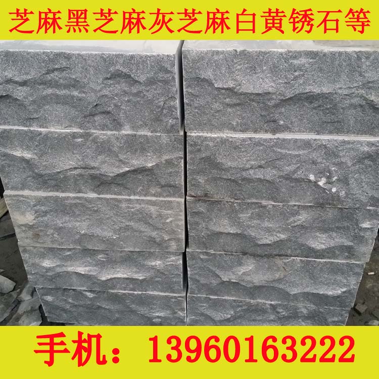 [供应]漳州热销石材G654劈裂石|晋城  G654石材  福建花岗岩