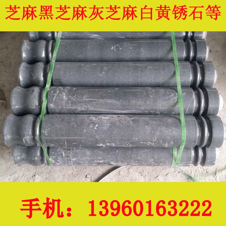 新品芝麻黑G654光面栏杆石尽在福建鸿祥  栏杆柱