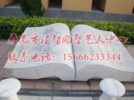 WOW！校园文化景观雕塑+学校雕望+不锈&nbsp;&nbsp;不锈钢雕塑