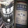 供兰州碱性玫瑰精和甘肃麦芽糊精公司