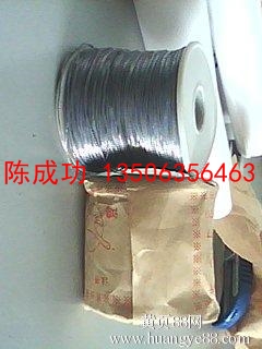 0.35mmpb患者防护铅衣服来电订做各种规格长春&nbsp;&nbsp;防辐射铅门&nbsp;&nbsp;铅管&nbsp;&nbsp;硫酸钡