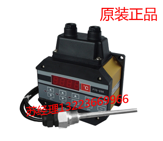 FTC-200-1.5-001   温度控制仪