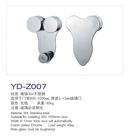 低价浴室吊轮——业达五金制品——畅销浴室&nbsp;&nbsp;浴室夹&nbsp;&nbsp;浴室配件