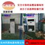 锡林浩特防爆空调品牌