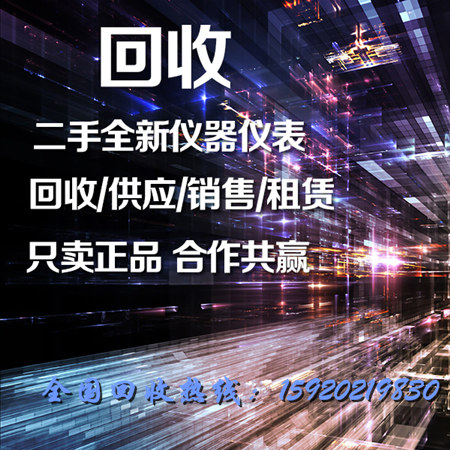 回收TDS7104B、二手示波器收购  TDS7104B回收  哪里回收TDS7104B