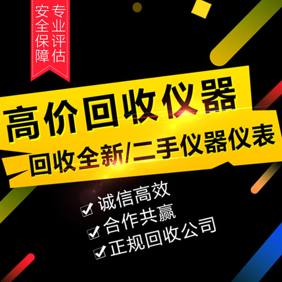 回收DPO2002B/二手示波器DPO2002B  DPO2002B回收