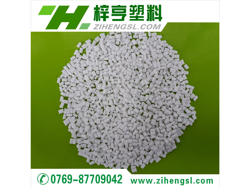 好的阻燃母粒品牌推荐  -中山PP阻燃母  无卤阻燃母粒  红磷阻燃母粒
