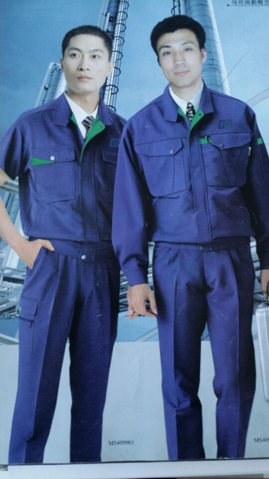 哪里可以买到舒身的工作服_河北搜狗工作服 工作服定制 黄岛工作服厂家