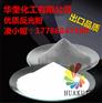 华奎低价反光粉镀铝膜高折射反光粉