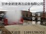 兰州和平工程车自动冲洗设备 上门安装