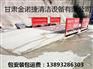 白银景泰工地免基础洗车机   清洗轮胎好帮手