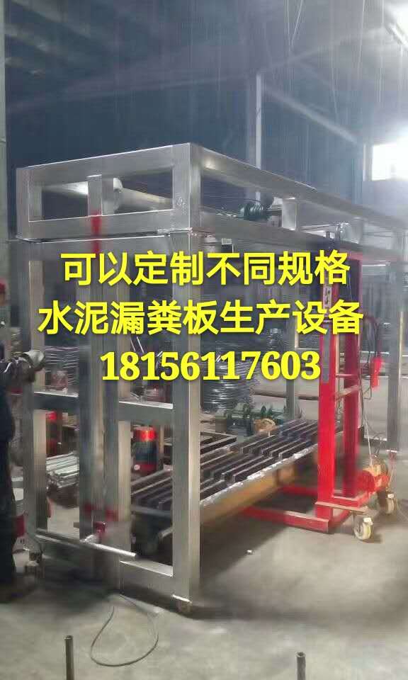 出租猪场专用1.5—3米水泥漏粪板设备  漏粪板设备价格  钢模漏粪板设备  育肥猪专用漏粪板生产