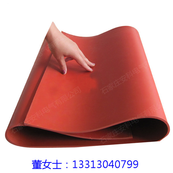 红色绝缘橡胶板绝缘地胶5mm绝缘胶板