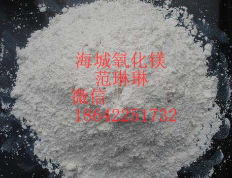 85含量轻烧粉&nbsp;&nbsp;发泡剂&nbsp;&nbsp;板材&nbsp;&nbsp;改性剂
