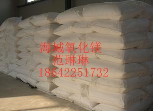 厂价直销高纯度氧化镁 板材 改性剂 发泡剂