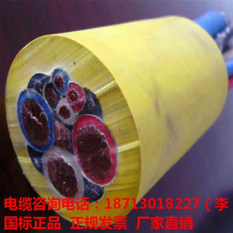 矿用橡套软电缆MCPTJ-3*70+1*16+4*4