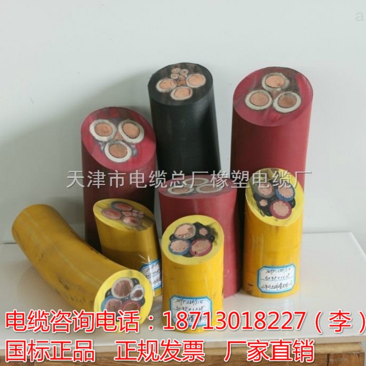 煤矿用橡胶线MCPTJ-3*95+1*25+4*4市场价格
