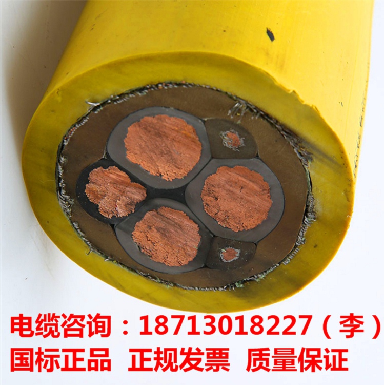 MC金属屏蔽采煤机橡套软电缆3*95+2*50