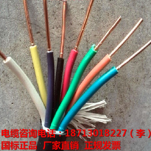 KFFRP2高温控制线13*1.0价格