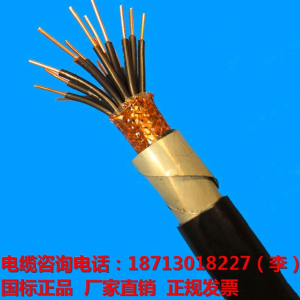 NH-KVFP-22耐热控制电缆24*0.75图片