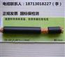 NH-KFVR特种控制电缆17*0.75执行标准
