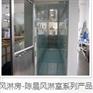 江苏风淋房厂家直销_江苏风淋房代理商