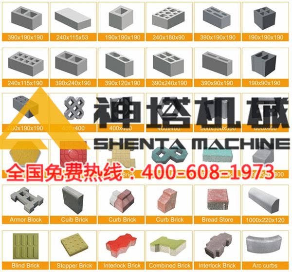 广西水泥空心砖制砖机，广西神塔机械全自动  全自动水泥制砖机  广西全自动水泥制砖机  广西新型水泥制砖机