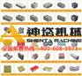 广西水泥空心砖制砖机，广西神塔机械全自动