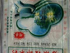 桂林仙湖米粉-知名的桂林干米粉批发商，桂  桂林米粉  桂林米粉厂