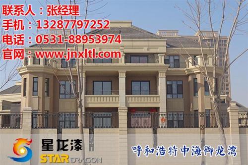 星龙漆、岩片漆、山东岩片漆  岩片漆生产厂家  岩片漆可以团购吗
