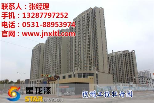 星龙漆,岩片漆,山东岩片漆  岩片漆生产厂家  岩片漆生产厂家哪