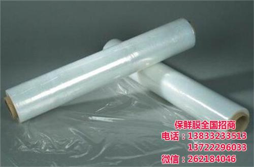 保鲜膜彩盒,保鲜膜,乐达保护膜(多图)  加厚保鲜膜  简装保鲜膜  保鲜膜批发