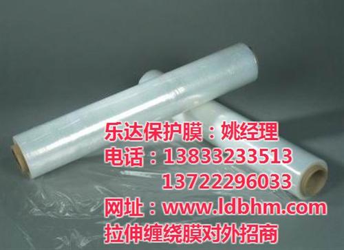 保鲜膜批发价格、保鲜膜、乐达保护膜(图)  保鲜膜批发商  保鲜膜厂家直销  保鲜膜生产厂