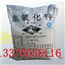 氢氧化钾生产厂家价格优惠量大从优