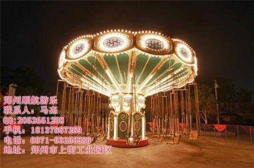 安阳 飓风飞椅_郑州顺航_儿童飓风飞椅  顺航飓风飞椅  新款飓风飞椅