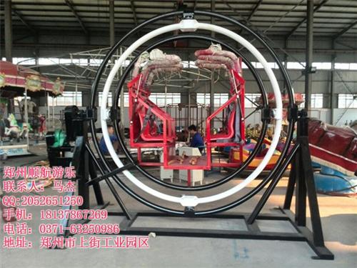 儿童小型游乐三维太空环,广场火爆游乐项目  6座豪华三维太空  现货供应三维太空