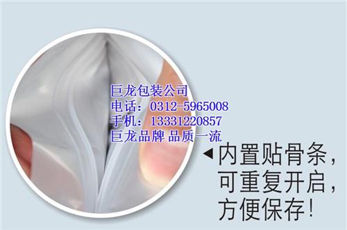 真空袋_巨龙包装_小真空袋  真空袋 大  真空袋 尼龙