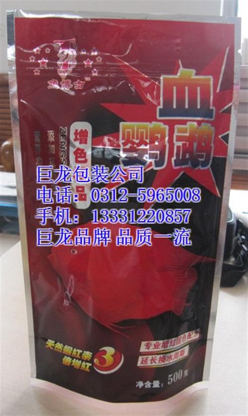 铝箔袋_巨龙包装_100g铝箔袋  15kg铝箔袋  10kg铝箔袋
