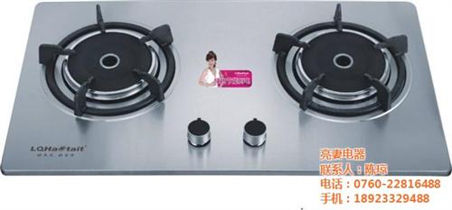 好太太灶具价格,好太太灶具,亮妻电器(多  好太太灶具好吗  好太太灶具怎么样  好太太灶具质量如